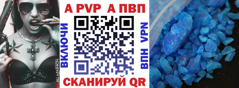 A-PVP СК КРИС Тюкалинск