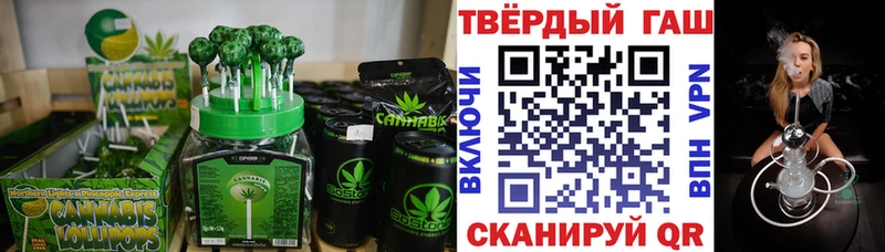 Еда ТГК конопля  нарко площадка наркотические препараты  Тюкалинск 