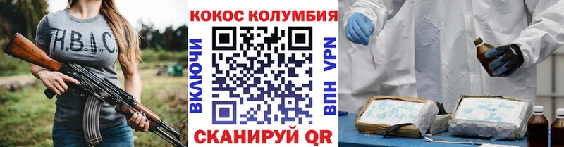 КОКАИН Боливия  мориарти как зайти  Тюкалинск  мега сайт 