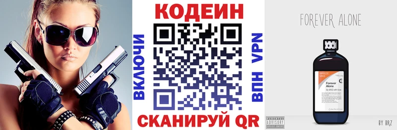 цена наркотик  Тюкалинск  Codein напиток Lean (лин) 