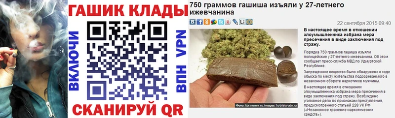 цена   Тюкалинск  ГАШИШ AMNESIA HAZE 