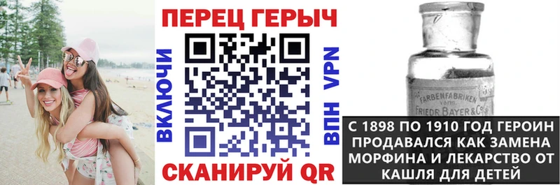 Героин герыч  Тюкалинск 