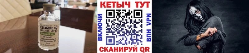 нарко площадка состав  Тюкалинск  Кетамин VHQ  наркота 