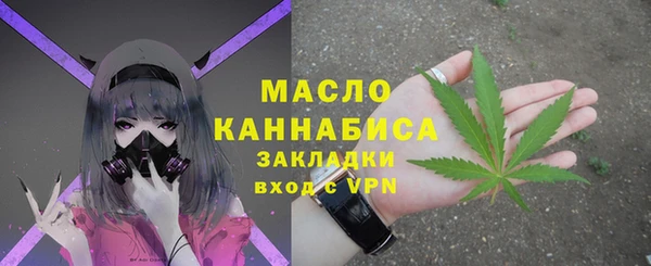 метадон Арсеньев