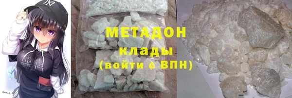 прущие крисы Армянск