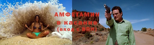 метадон Арсеньев
