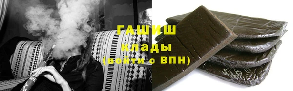 прущие крисы Армянск