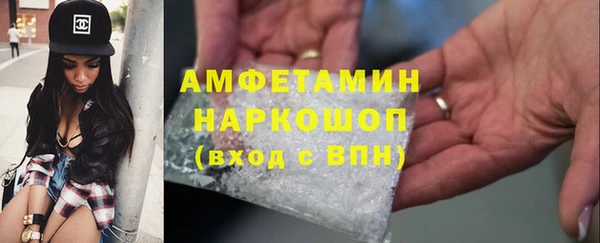 трава Аркадак