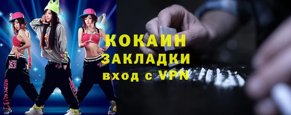 прущие крисы Армянск