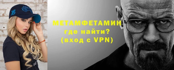 прущие крисы Армянск