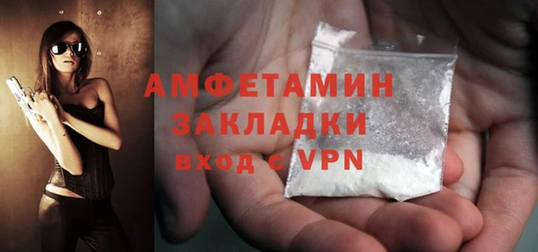 метадон Арсеньев