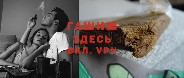 трава Аркадак