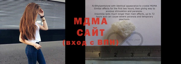 трава Аркадак