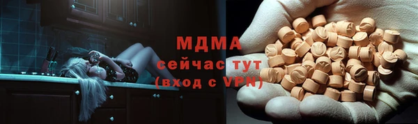метадон Арсеньев