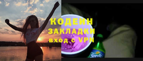 метадон Арсеньев