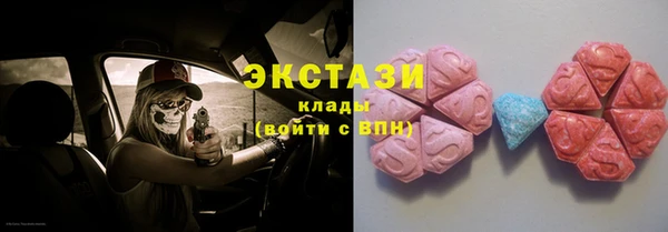 трава Аркадак
