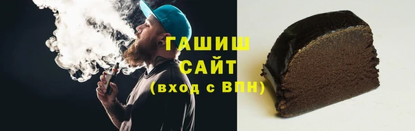 прущие крисы Армянск