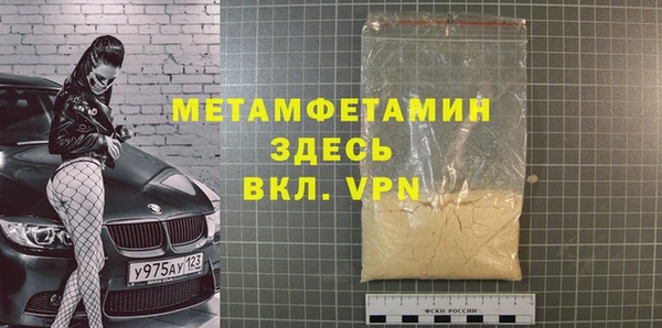 метадон Арсеньев