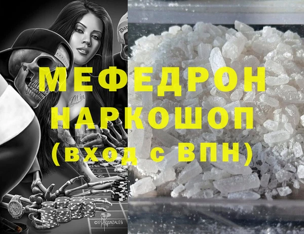 прущие крисы Армянск