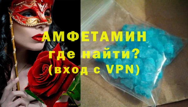 прущие крисы Армянск
