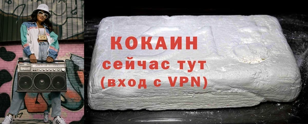 прущие крисы Армянск