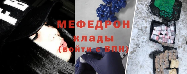 метадон Арсеньев