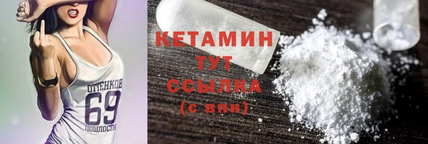 ГАЛЛЮЦИНОГЕННЫЕ ГРИБЫ Слюдянка
