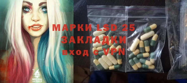 прущие крисы Армянск
