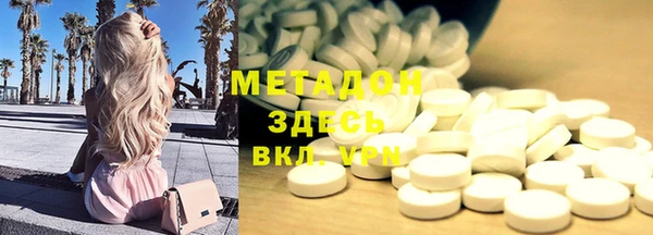 метадон Арсеньев