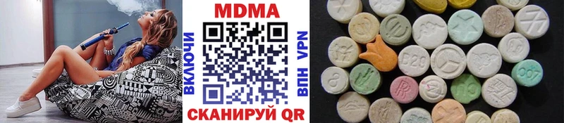 MDMA crystal  наркотики  Тюкалинск 