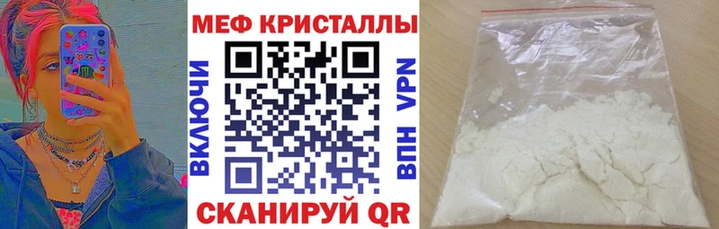даркнет сайт  Тюкалинск  МЯУ-МЯУ мяу мяу 