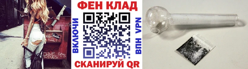 Первитин Methamphetamine Тюкалинск