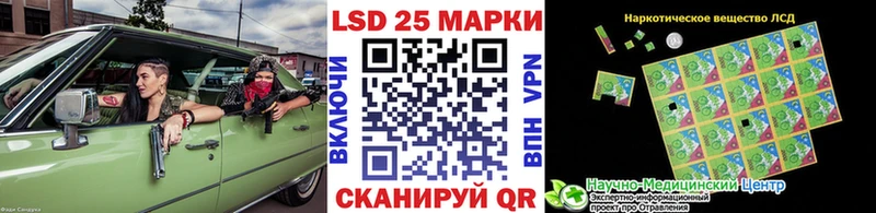 Наркотические марки 1,5мг  mega tor  Тюкалинск 