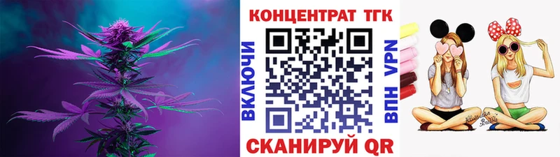 Дистиллят ТГК вейп  сколько стоит  Тюкалинск 